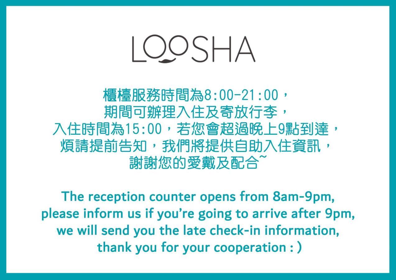 Loosha Hostel Tajcshung Kültér fotó